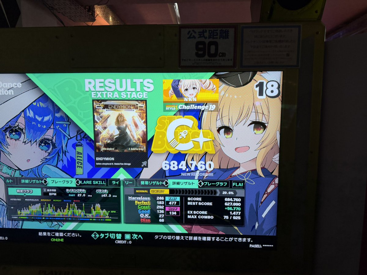 al__tale's tweet photo. 中野さんSfVエンディミオンCSPクリアおめでとうございます https://t.co/lCddk2JcdN
