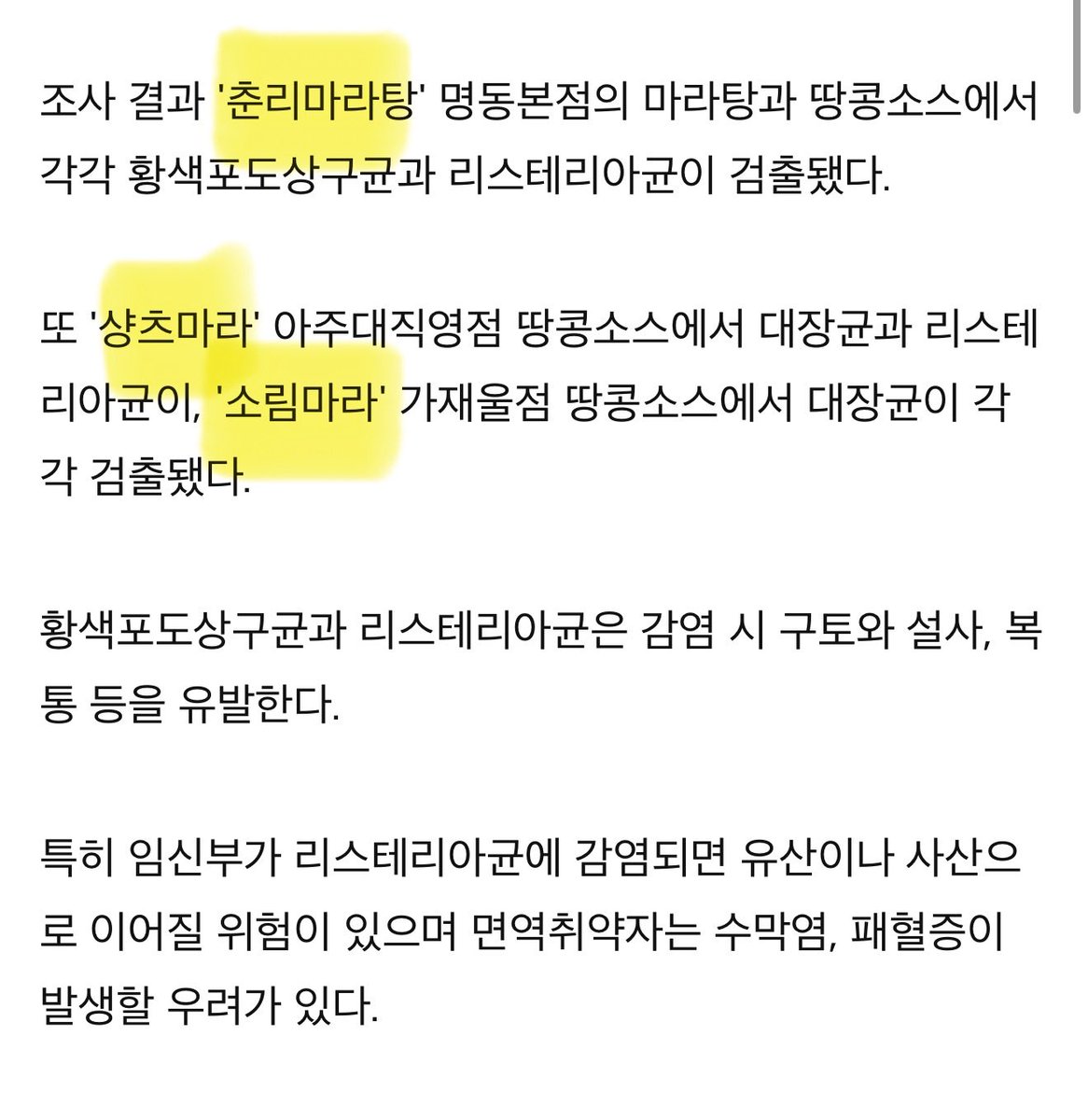 오엠지 tweet media