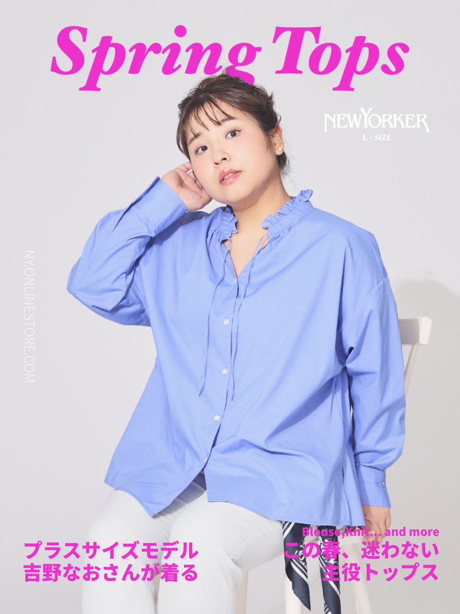 NEWYORKER/ニューヨーカー (@NEWYORKER_JP) / Posts / X