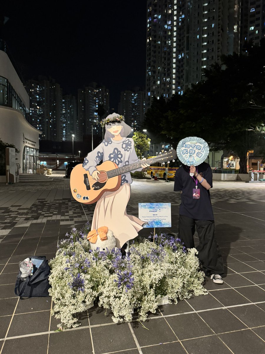 BrianHimiko's tweet photo. アジアツアー初日お疲れ様でした！香港に来てくれて本当に有難うございます😭目の前にゆいたんが居るのやばい！みんなとゆいたんを応援して楽しかった！ぜひまた香港に来てください！日本のライブも頑張って行けるようにするので、また会いましょう！
@yuika_singuitar 
@yuika_sabui 
『#ユイカ』 https://t.co/ebFs0t4J0z