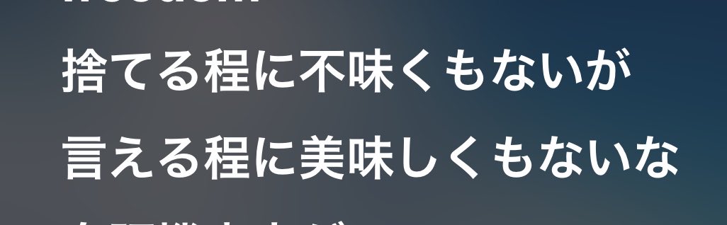 カホニウム観測所 tweet media