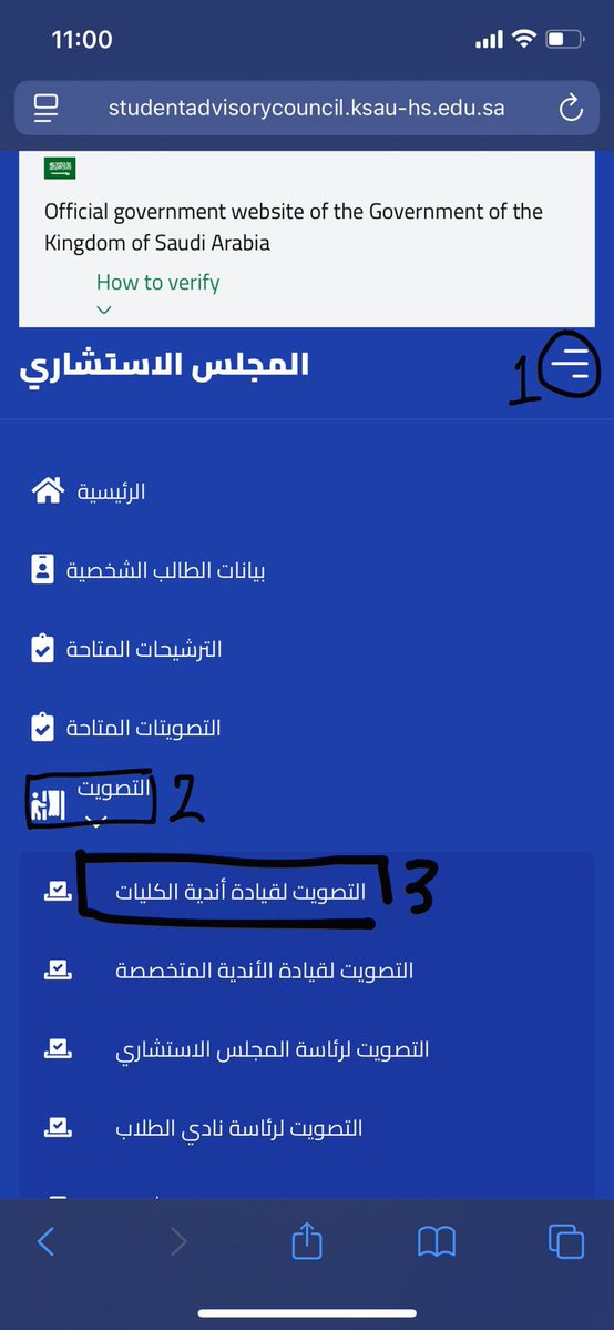 جُمانه tweet media