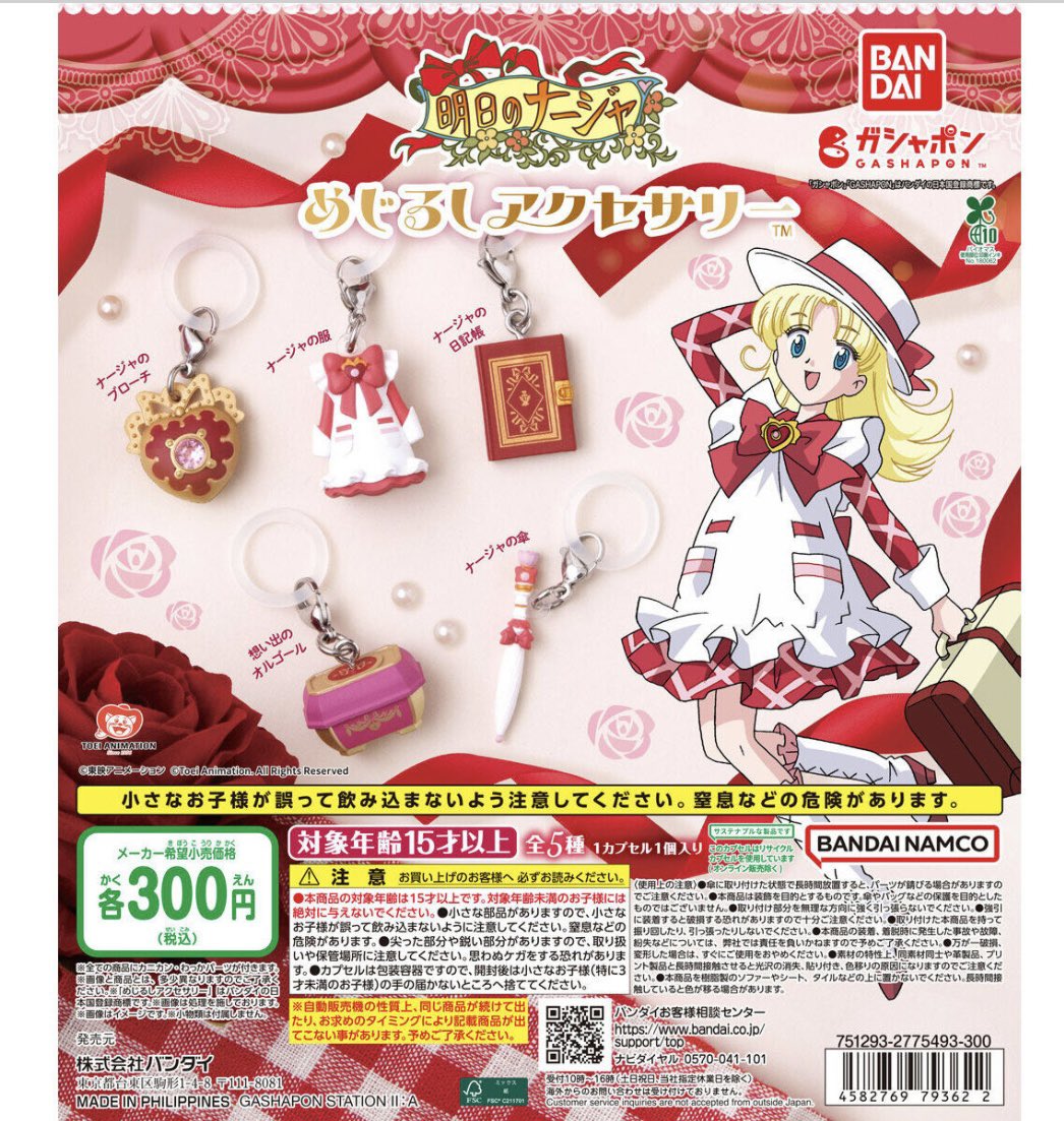 M【固定必読】 tweet media