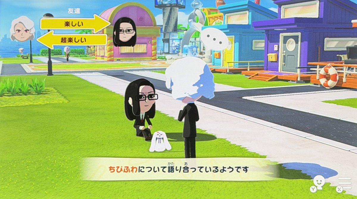 アルテアさんのペットに ちびふわ作ってあげたらめちゃ喜んで、アイザックさんに自慢してた🤣

#あわいのあわい