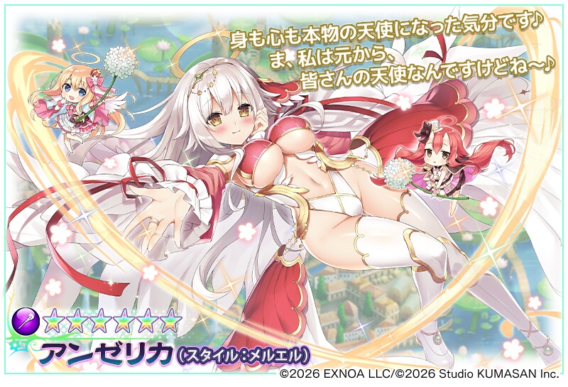 【DMM GAMES】フラワーナイトガール ナズナ tweet media