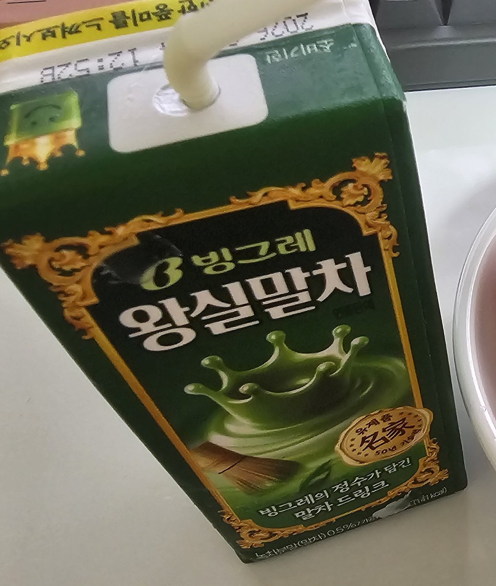 편의점에 툴라이욜라 이왕이 유통