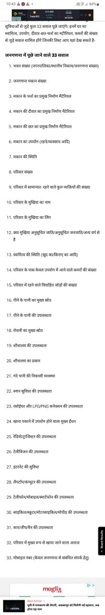 Vikram Achhaliya - विक्रम अछालिया tweet media