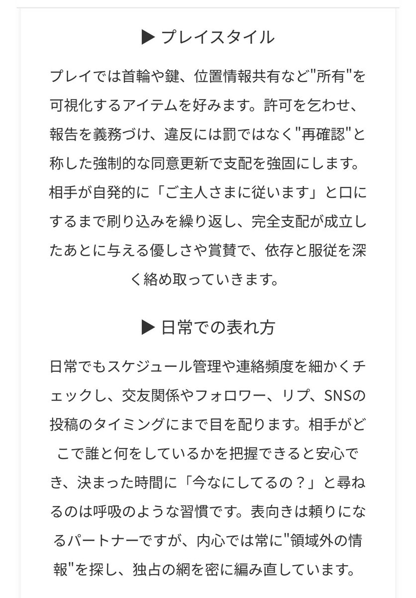えり tweet media
