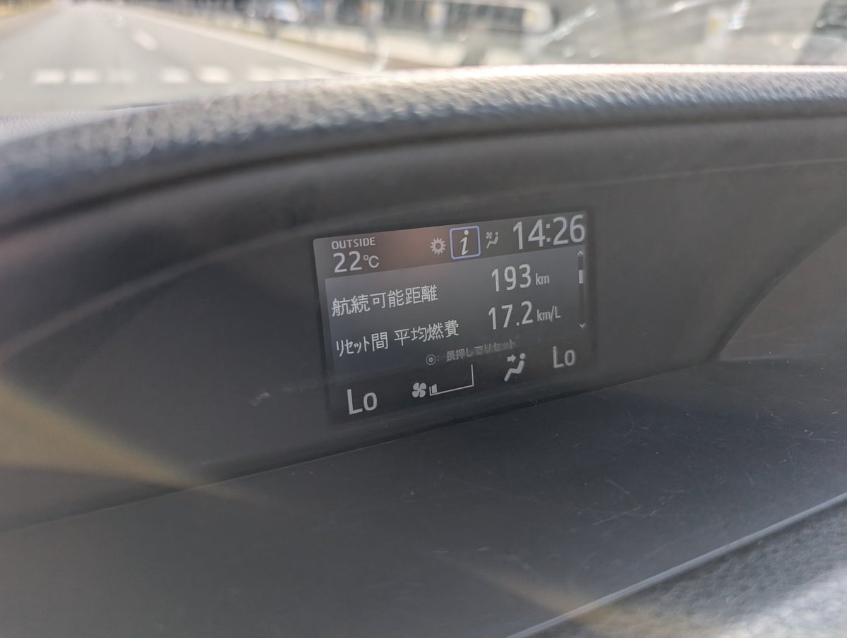 岩手県で22℃!? 神奈川、帰るの怖い。