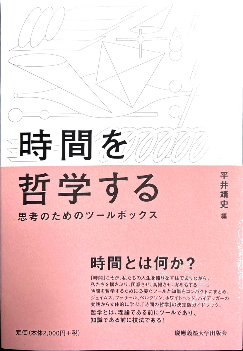 入不二 基義 Irifuji Motoyoshi tweet media