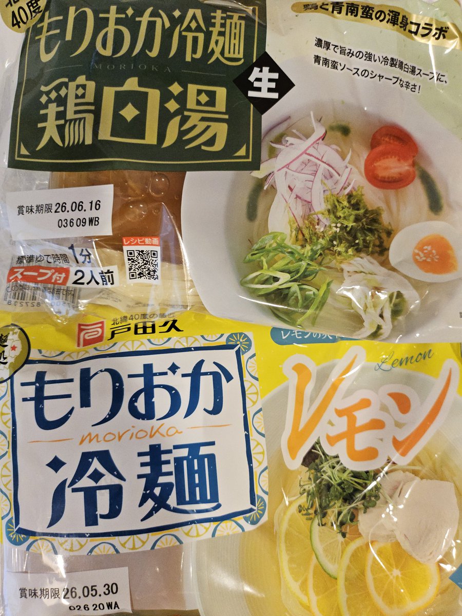 勝った