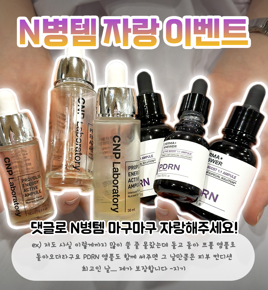 CNP 차앤박 tweet media