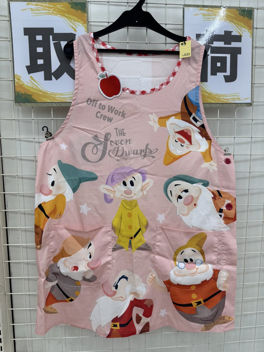 kingfamilyKANTO's tweet image. 【羽生店】

可愛いエプロン入荷しました💕

※移送・取り置き対象外
#古着　#キングファミリー羽生店
#エプロン　#リサイクル