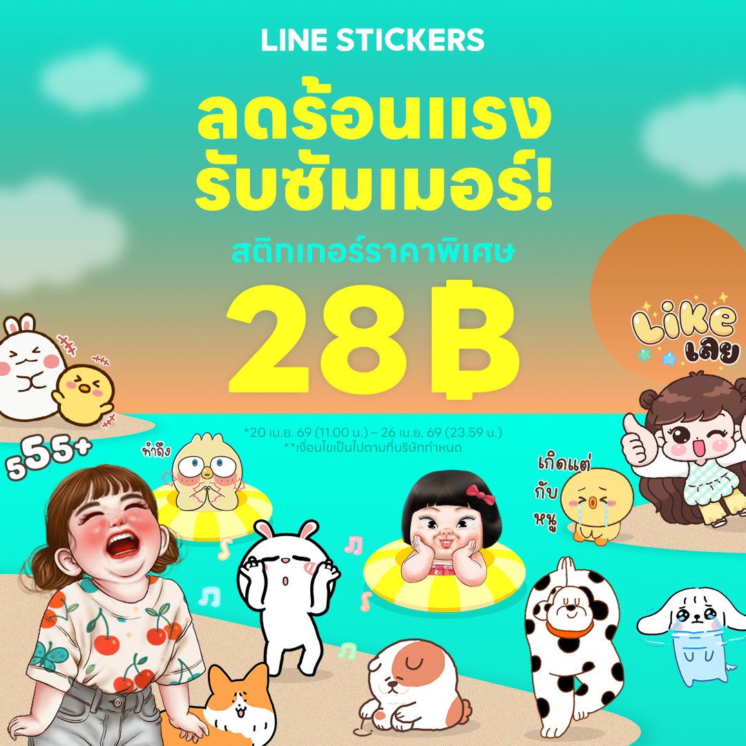 LINE STICKERS TH tweet media