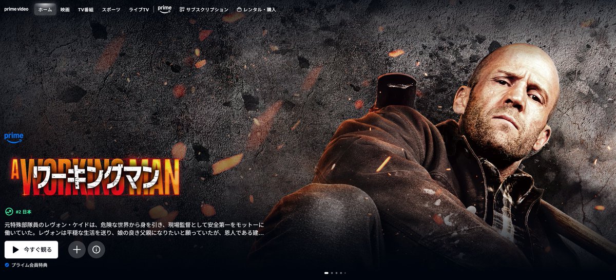 GYOZALESS_201's tweet photo. さて、観ますかね(ΦωΦ)
#ジェイソン・ステイサム #逸般人 https://t.co/5JD3gmuEaC