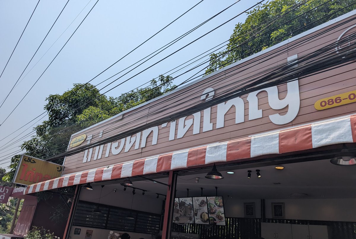 パン🍞ปัง🇹🇭 tweet media