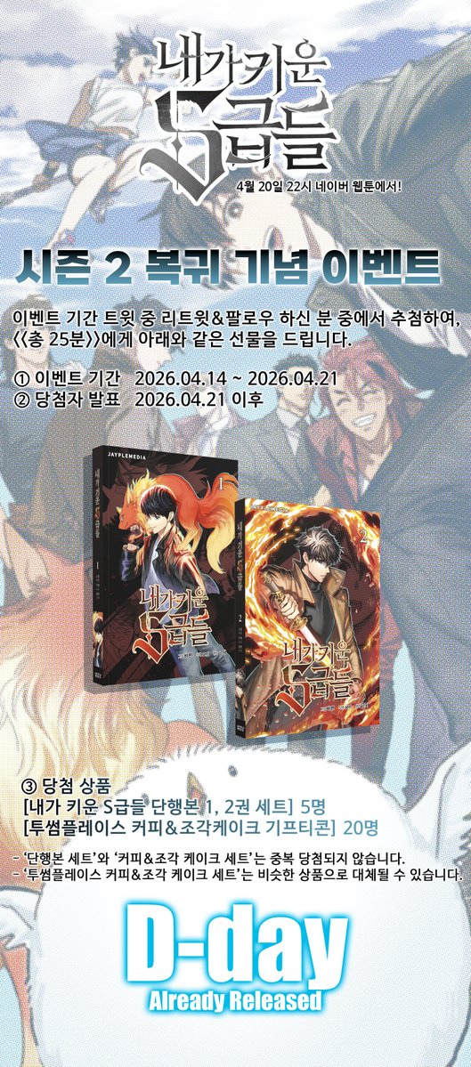 제이플미디어 tweet media