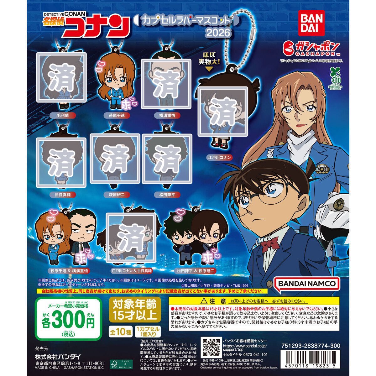 みぃ @取引垢 tweet media