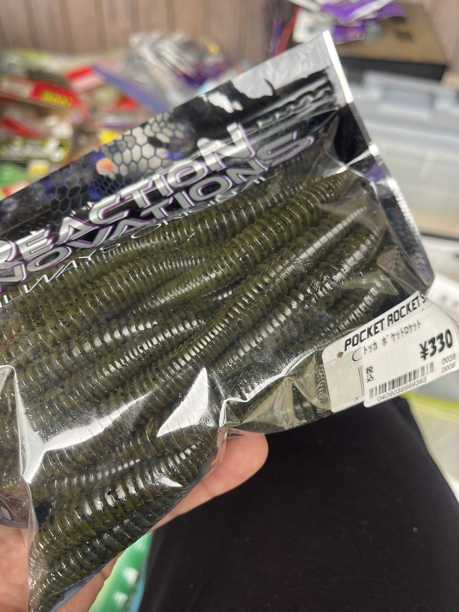 アキヤマ マキコさん専用 Hideto Koyama 【コイズタックルボックス】 (@americakoyama) / Posts / X