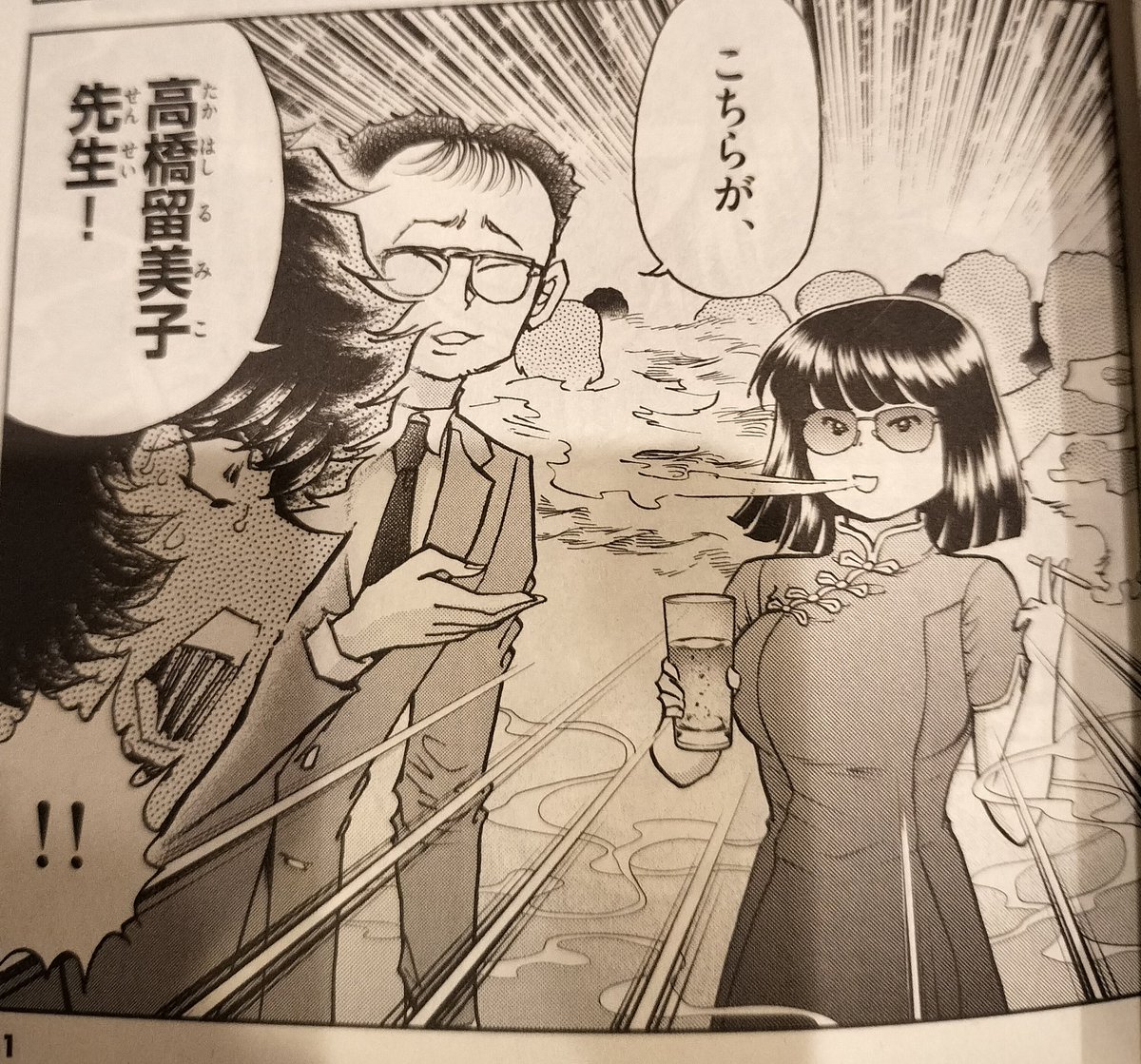 かわなんとか（カワナ＝N＝トーカ） tweet media