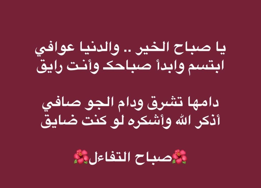 م. عبدالعزيز مفرح آل خضران tweet media