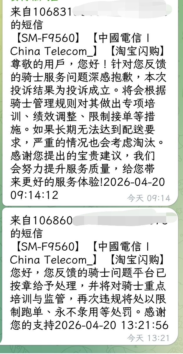 ShimoKaze tweet media