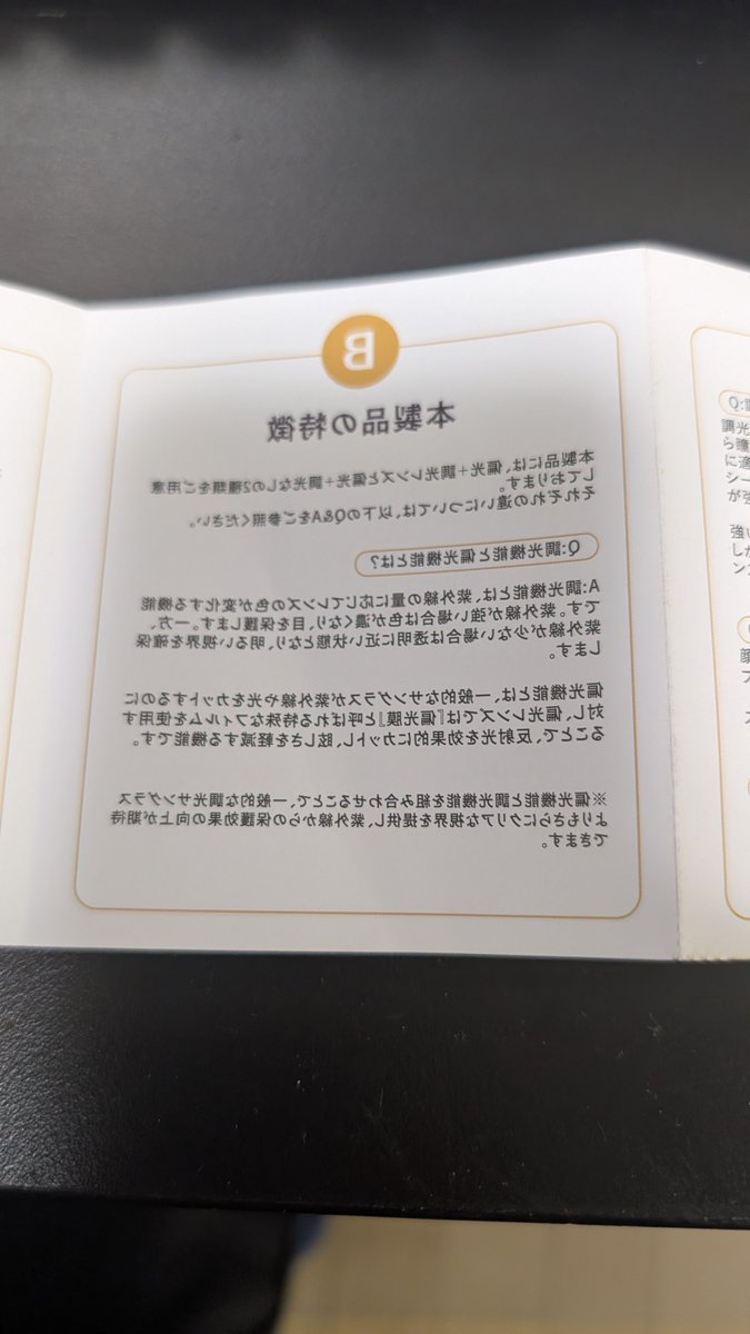 くる tweet media