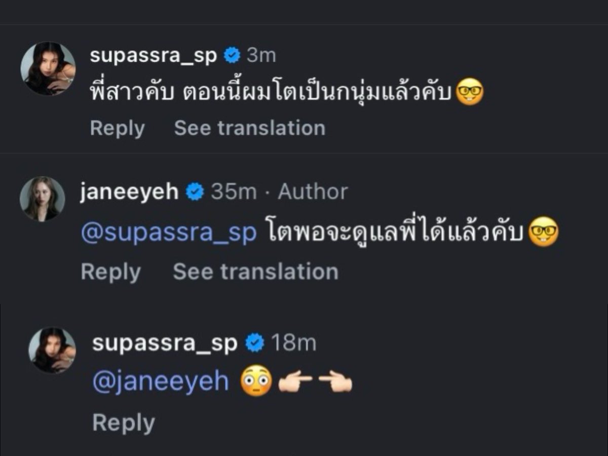 𝕋𝕚𝕟𝕪 🙇🏻‍♀️ tweet media