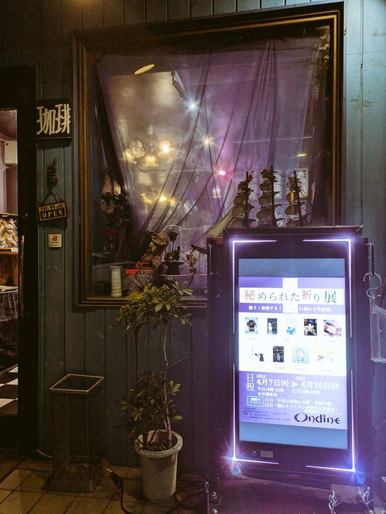 日隈愛香 tweet media