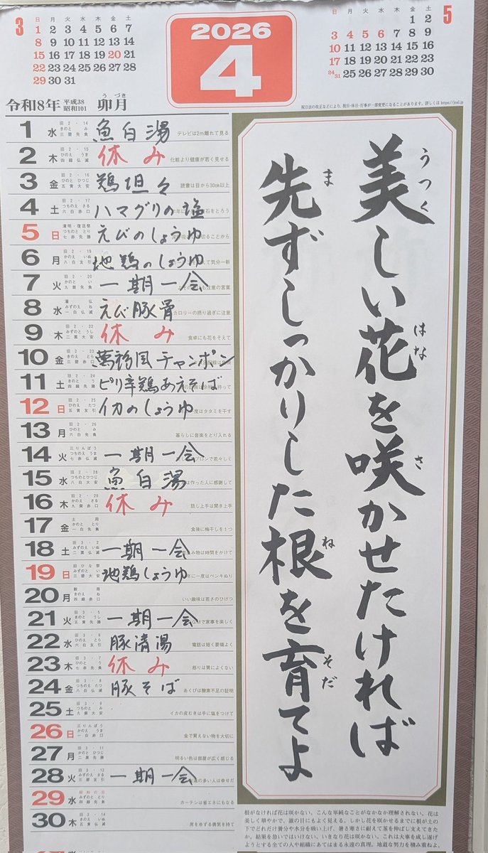萬福軒 tweet media