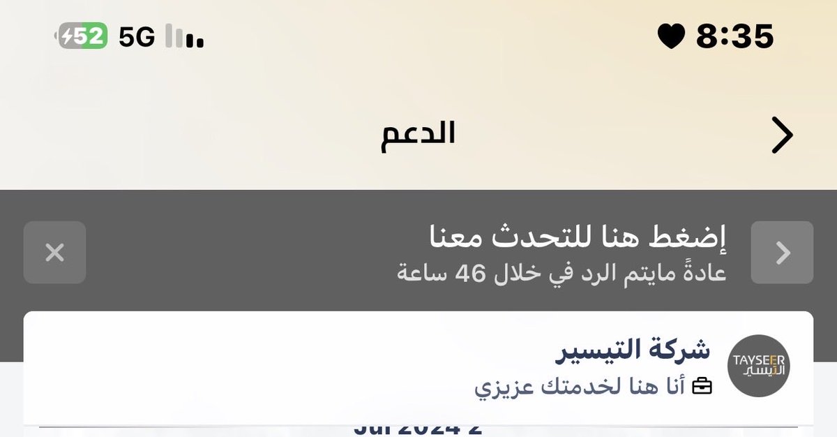 ماجد | MAJED 🥈 tweet media