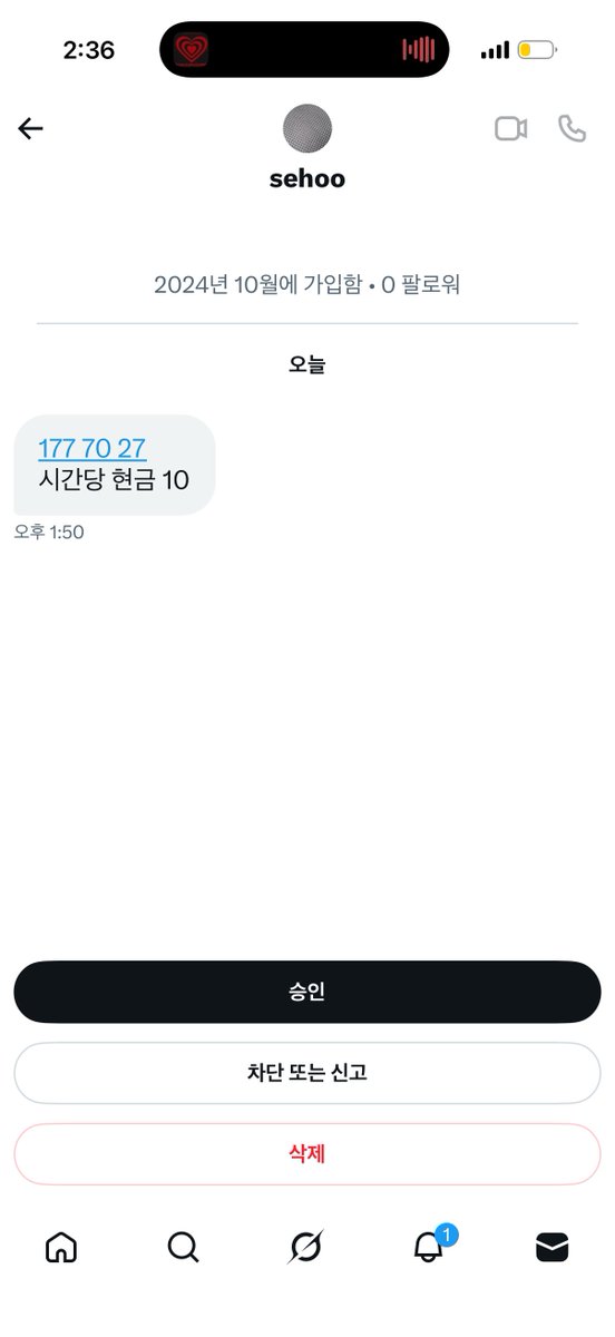 견주(상태: 계옮) tweet media