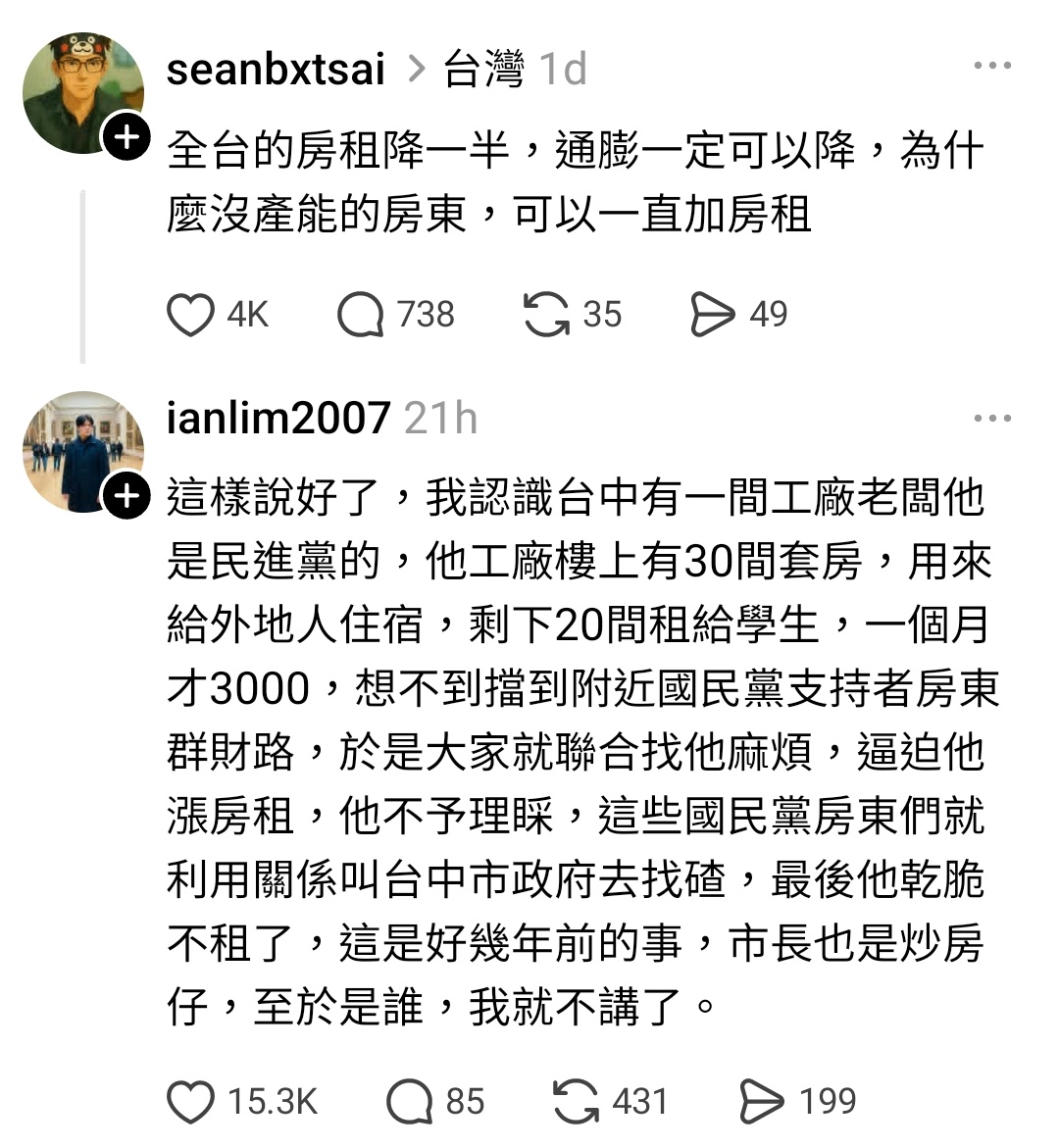 Miepuisim tweet media