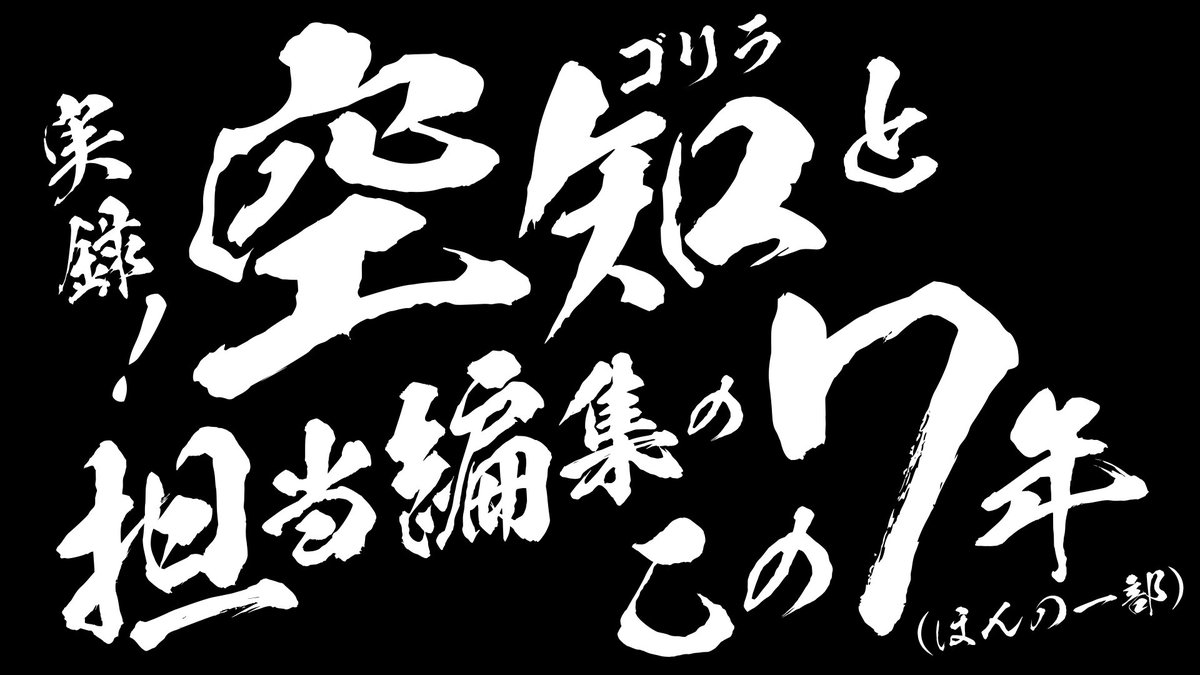 877Grove's tweet photo. 週刊少年ジャンプ 新連載『2年B組勇者デストロイヤーず』公式PV のデザイン・動画制作を担当させていただきました。 #映像制作
https://t.co/P6IkOJSA2I https://t.co/VaUfaF39uC