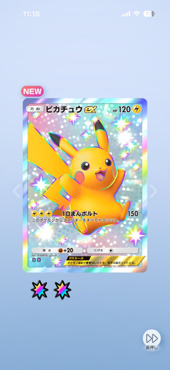 ♦️♦️ Sₚₕₑₙₑ 💎🪬 tweet media