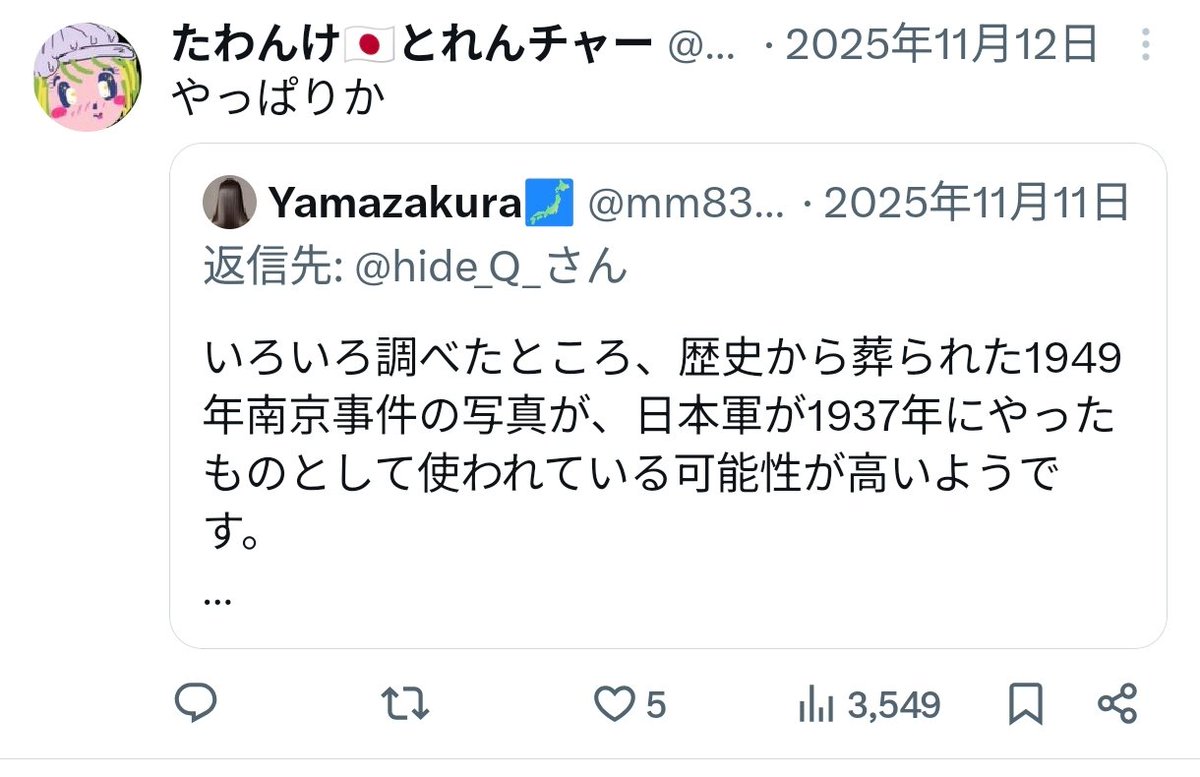 ダルメシマンゼブラ tweet media