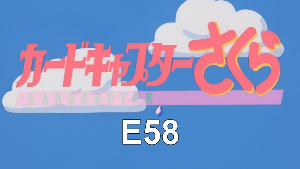 NegimoSpace's tweet photo. #CardCaptorSakura #resumo Episódio 58

Se gostou do vídeo, curta e compartilhe!
Fb / TkTk / Roxa: NegimoSpace

#anime #mahoushoujo #garotamagica #sakura #kinomotosakura #clowcard #fantasia #fantasy #magia #magic

https://t.co/JWAlX5vR5Y https://t.co/Tc7amhrJ52