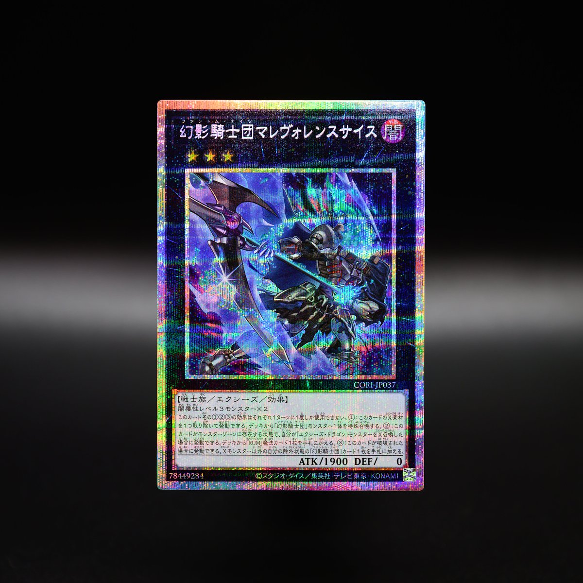 【公式】遊戯王OCG tweet media