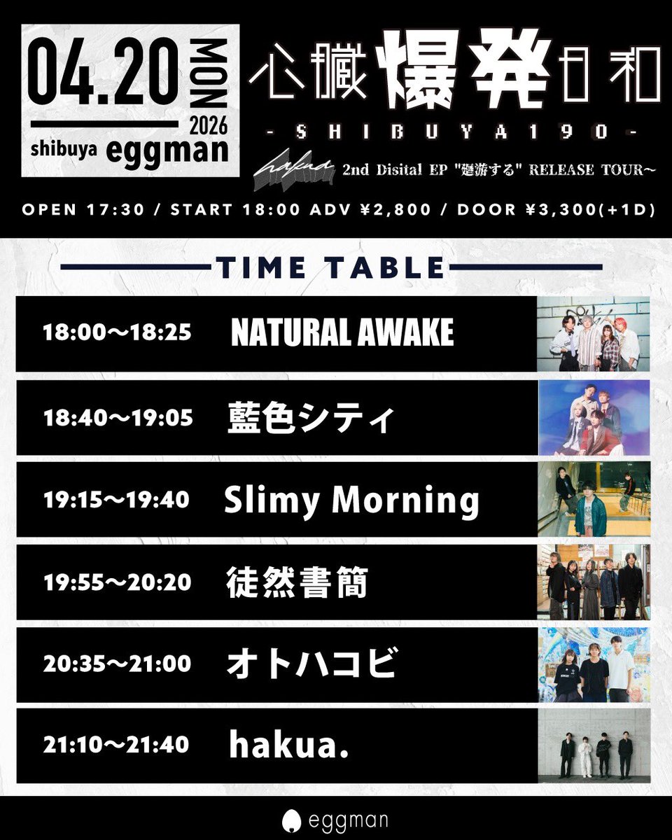 shilodesu's tweet photo. 【出演キャンセルのお知らせ】

いつもshiLoを応援いただきありがとうございます。

メンバーの体調不調により出演キャンセルとなりました。
以下、ご覧下さい。

なお、5/11に関しまして、変わらず出演予定ですので、
今後ともよろしくお願いします。

shiLo 一同 https://t.co/rCkMXElU8S