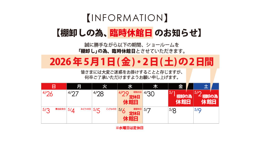 札幌ファニシング㈱ショールームTERRA tweet media