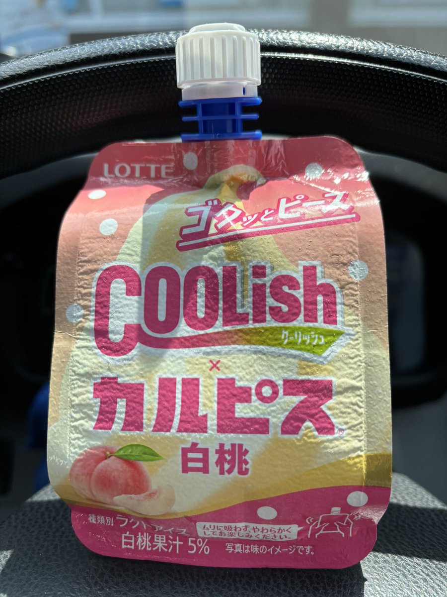 ジュン兄🚙🕶🚚 tweet media