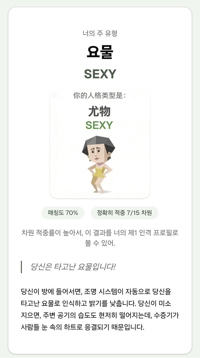 고AUTUMN tweet media