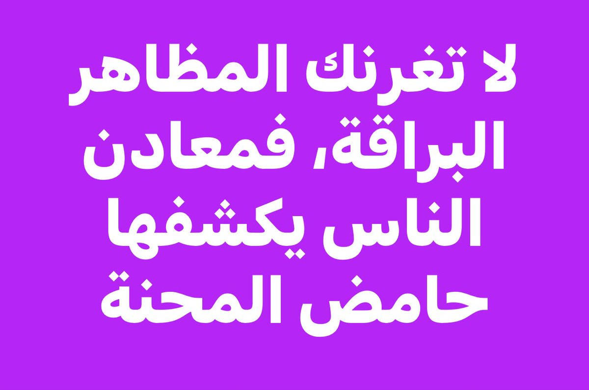 ABBAS ALABOUDY tweet media