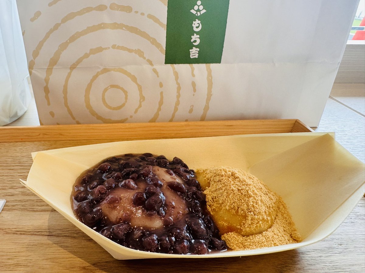 Rot_Dawn's tweet photo. もち吉の直売所で餅も食べた https://t.co/TuOuF0QXLZ