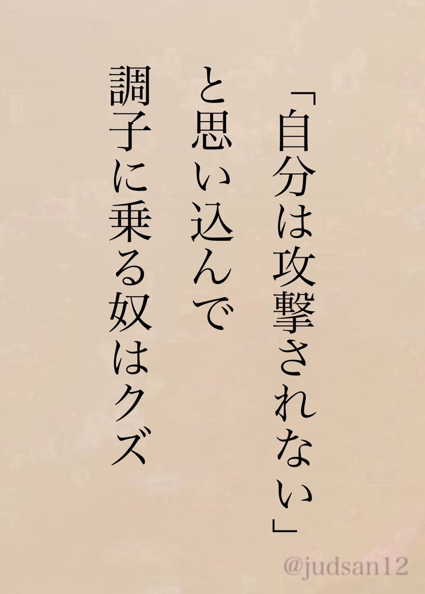 じゃどさん tweet media