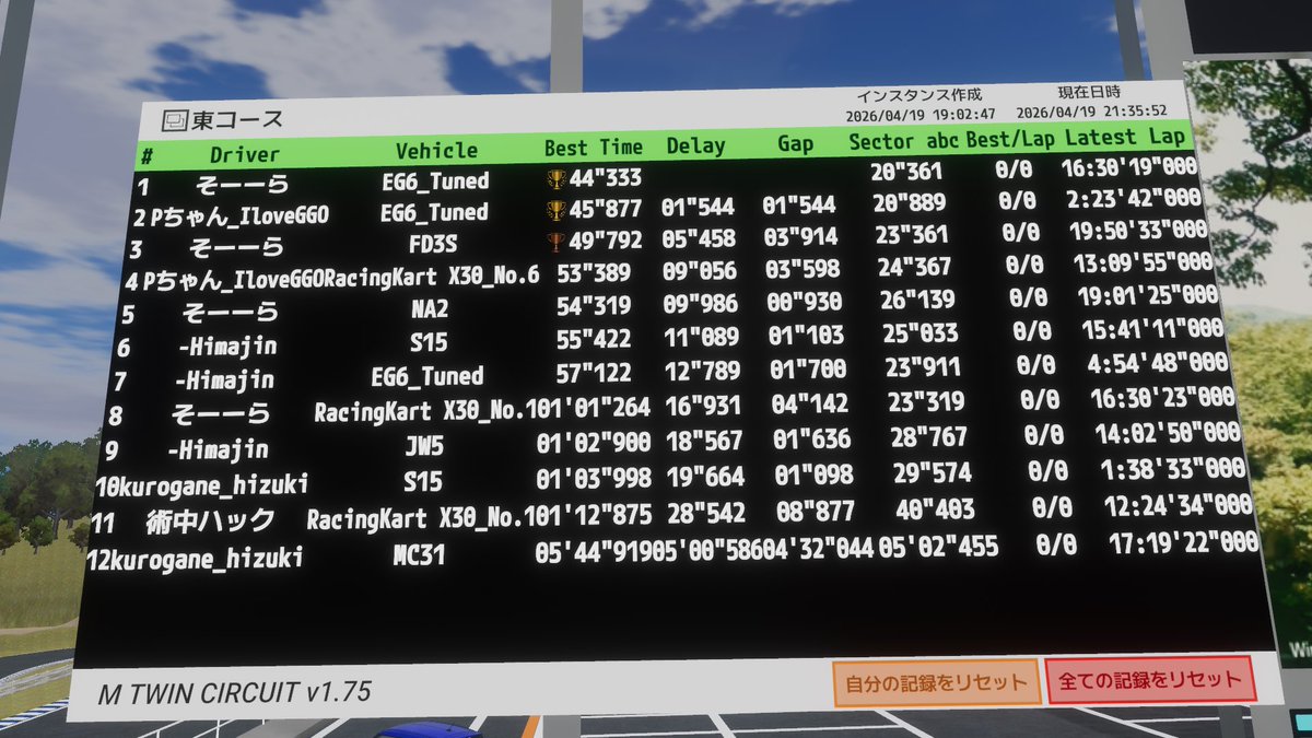 そら〜！ tweet media