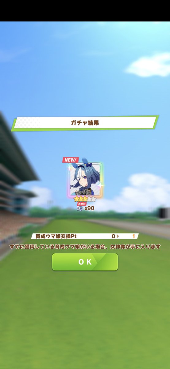 ナズタ tweet media