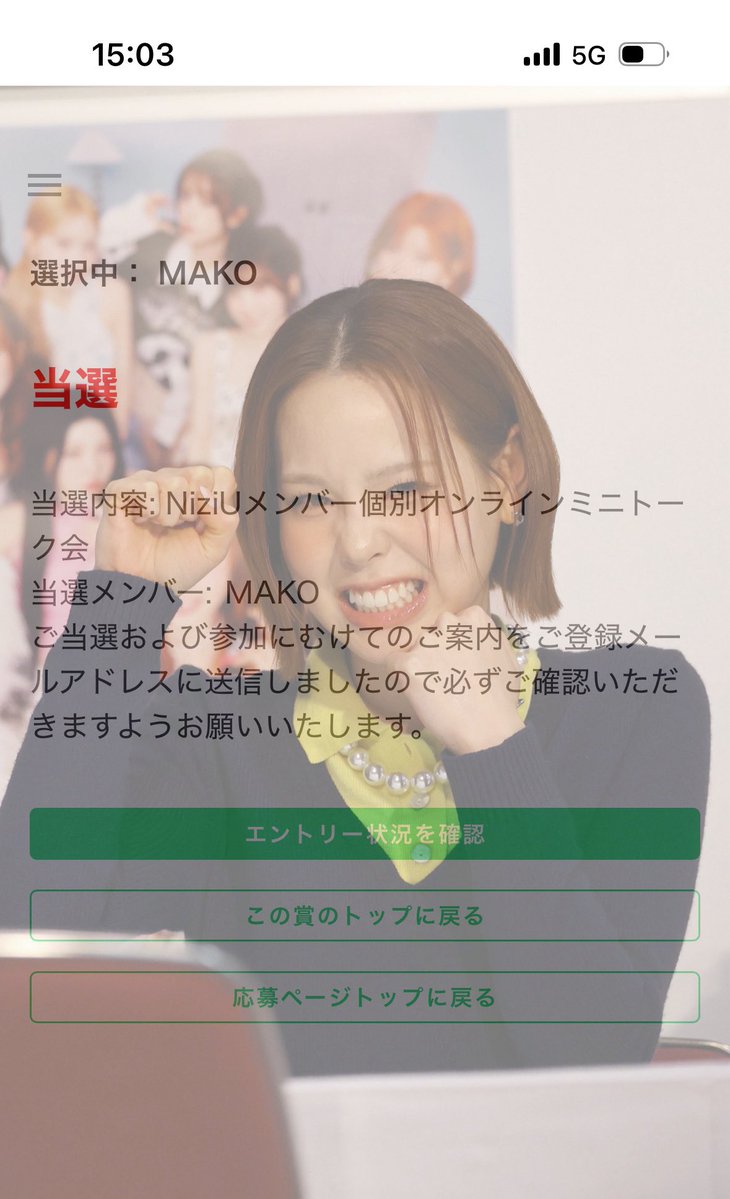 もりっち🌳 tweet media