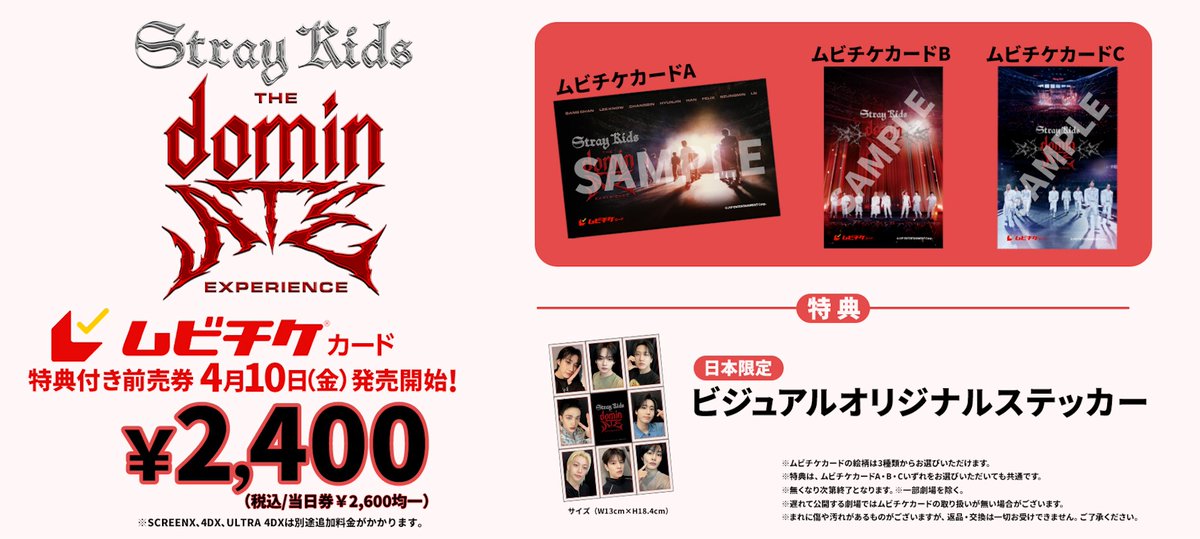 CJ4DPLEX Japan tweet media