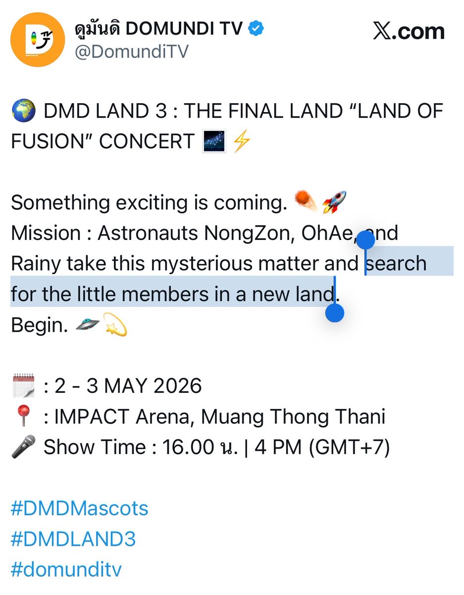 พป💘 tweet media